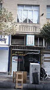 تعمیرگاه مجاز شرکت حایر