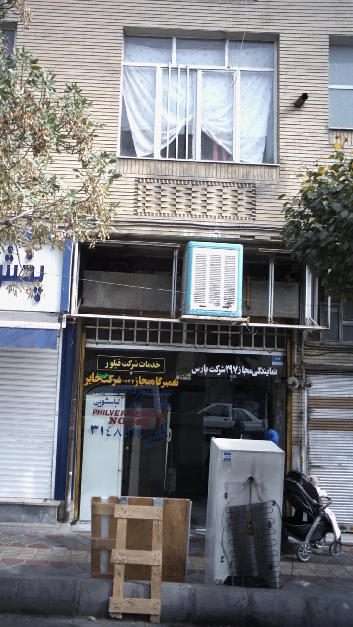 تعمیرگاه مجاز شرکت حایر