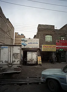 جلوبندی و کمک فنر سازی عمو اکبر