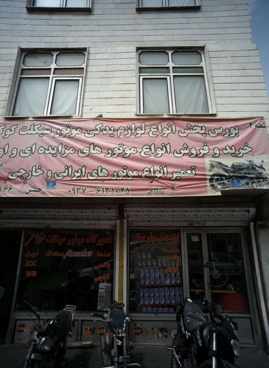 تعمیرگاه موتورسیکلت مظاهر