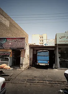 تعمیرگاه اتومبیل