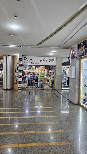 مرکز خرید کبود - مرکز خرید در تبریز