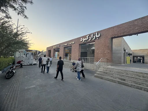 مرکز خرید کبود - مرکز خرید در تبریز