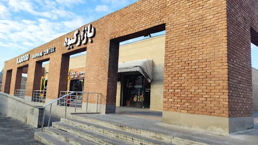 مرکز خرید کبود - مرکز خرید در تبریز