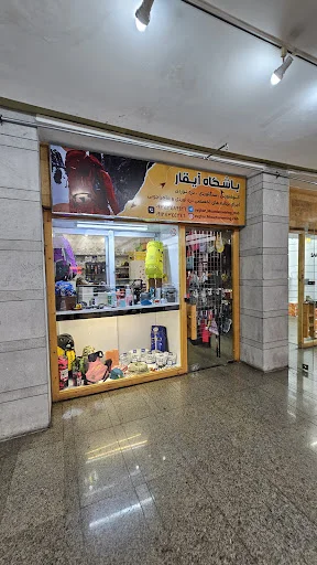 مرکز خرید کبود - مرکز خرید در تبریز