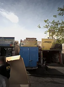تعمیرگاه عباس سبزواری