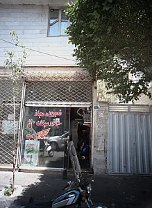 تعمیرگاه مجاز موتورسیکلت110