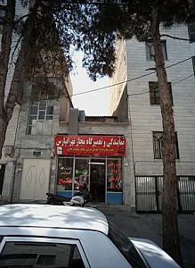 نمایندگی و تعمیرگاه مجاز تهرانپارس