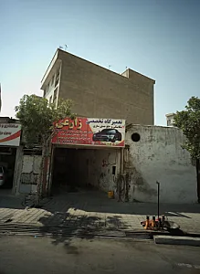 تعمیرگاه تخصصی زارعی