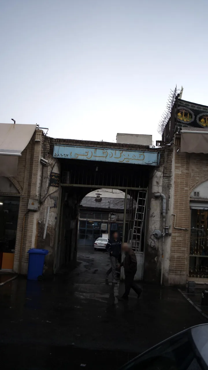 تعمیرگاه شارعی