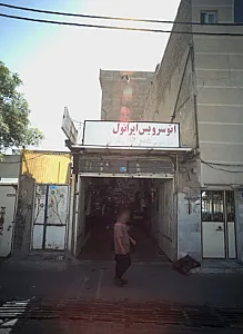 اتوسرویس ایرانول