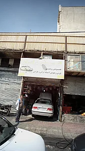 اتوسرویس برادران