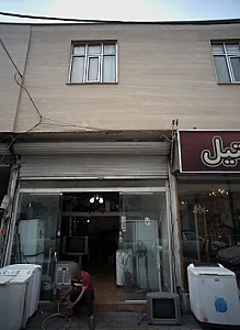 تعمیرگاه لوازم خانگی