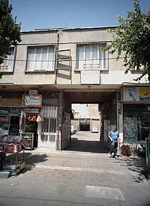 تعمیرگاه کسری