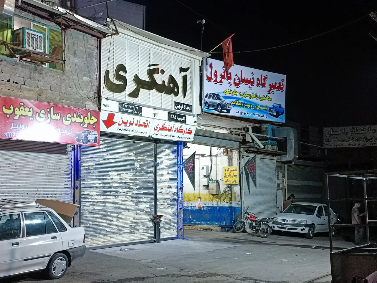 تعمیرگاه نیسان پاترول - تصویر 2