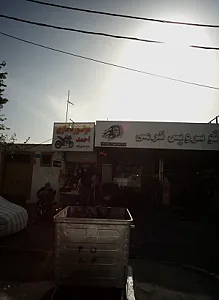 موتور سازی احمد
