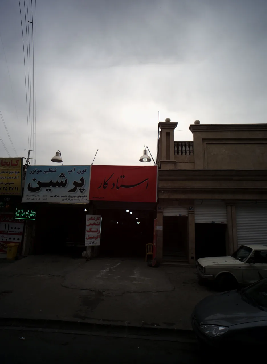 تعمیرگاه خودرو استاد کار