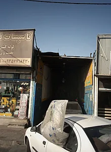 تعمیرگاه مارال