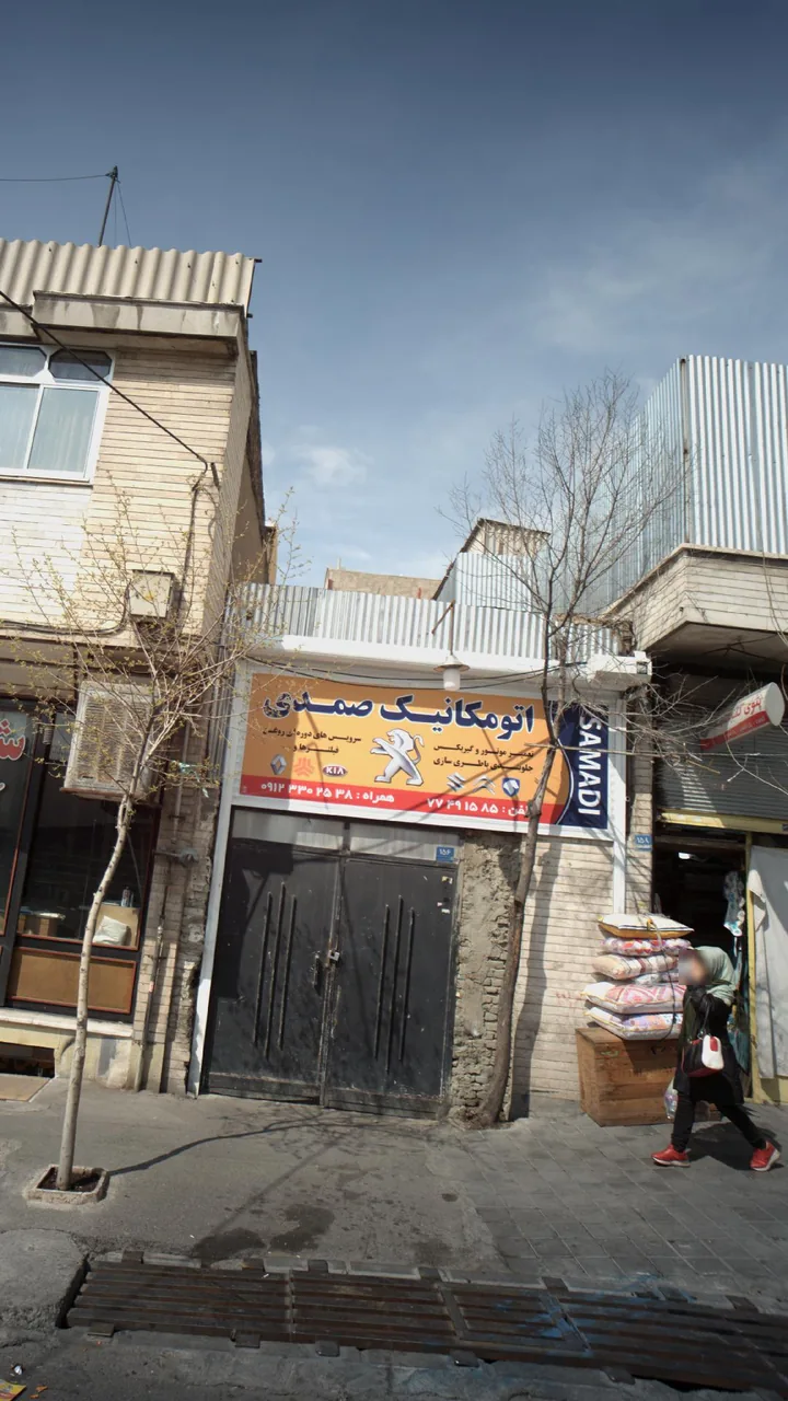اتو مکانیک صمدی - تصویر 2