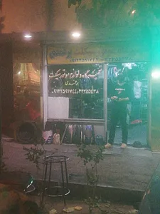 تعمیرگاه موتورسیکلت برغمدی