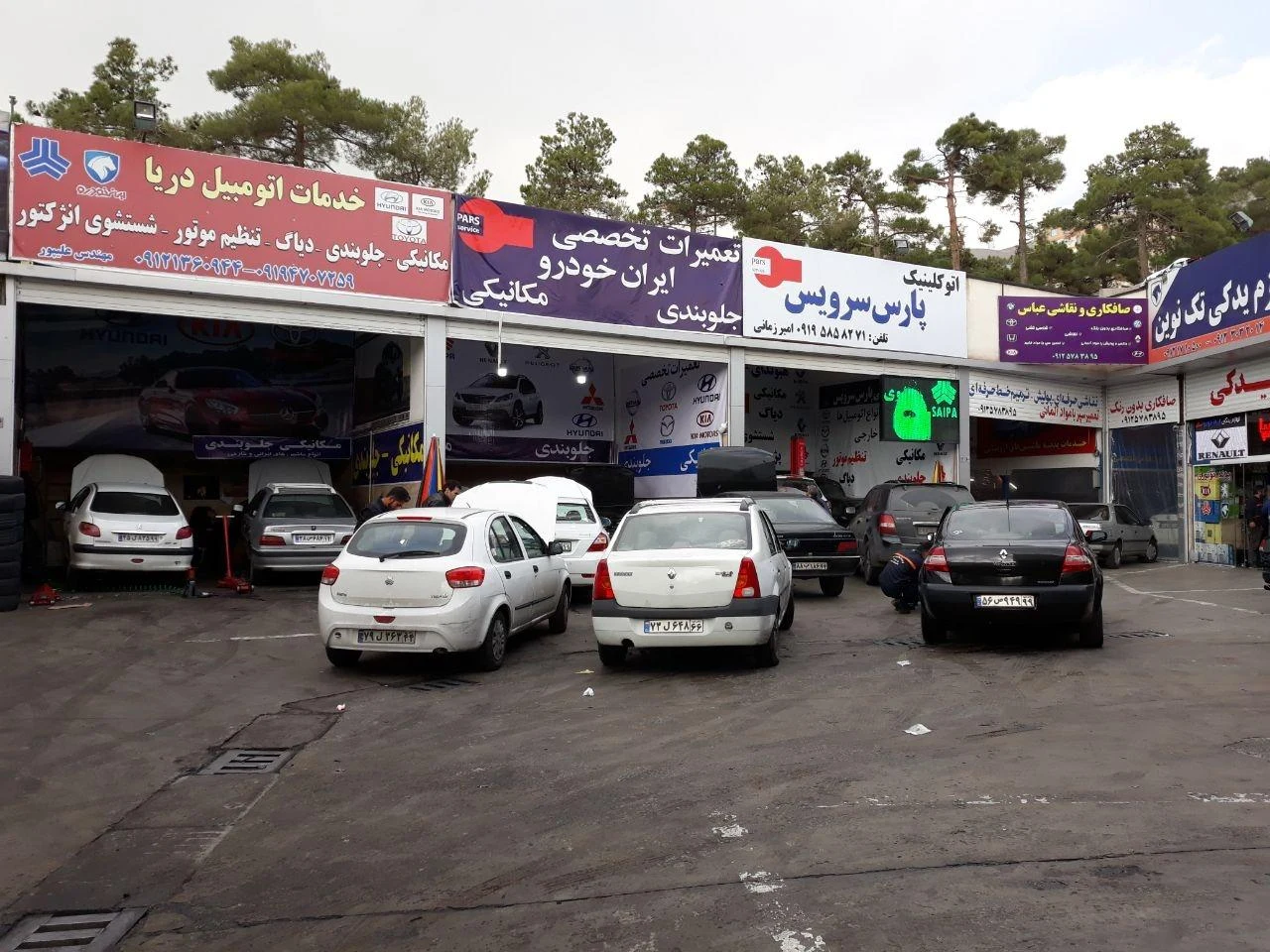 تعمیرگاه زمانی
