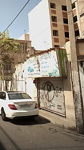 جلوبندی و تعویض روغنی