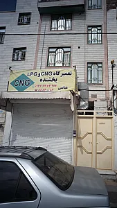 تعمیرگاه LPG-CNG بخشنده