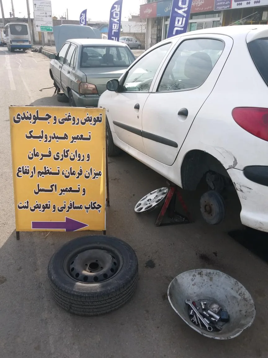 جلوبندی سازی کادیلاک - تصویر 2