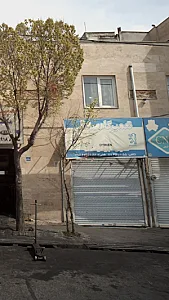 تعمیرگاه صادقی