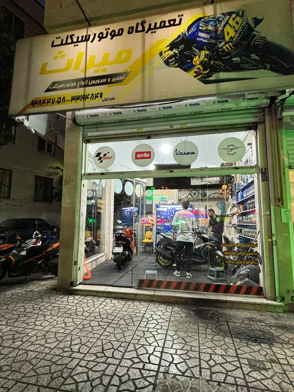 تعمیرگاه موتورسیکلت میراث - تصویر 3