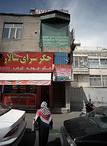 تعمیرگاه لوازم الکتریکی