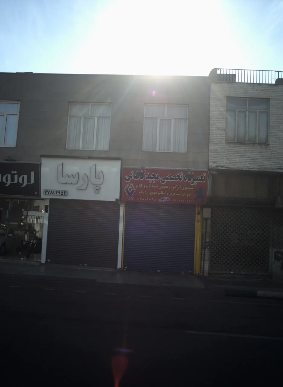 تعمیرگاه تخصصی مجید کاشانی