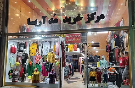 مدآریسا