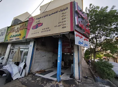 تعمیرگاه عیسی زانتیا