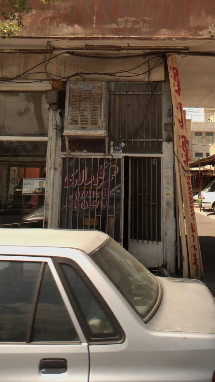 تعمیرگاه سالاری - تصویر 3