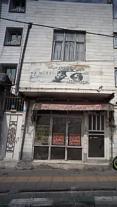 تعمیرگاه انواع موتور سیکلت سبحان