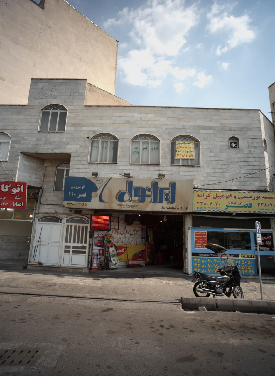 اتوسرویس قصر 110 - تصویر 2