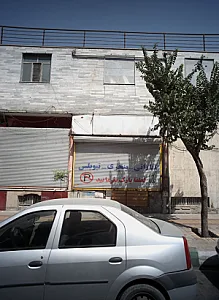 تعمیرگاه اتومبیل