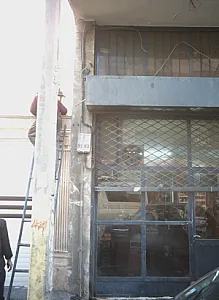 تعمیرگاه