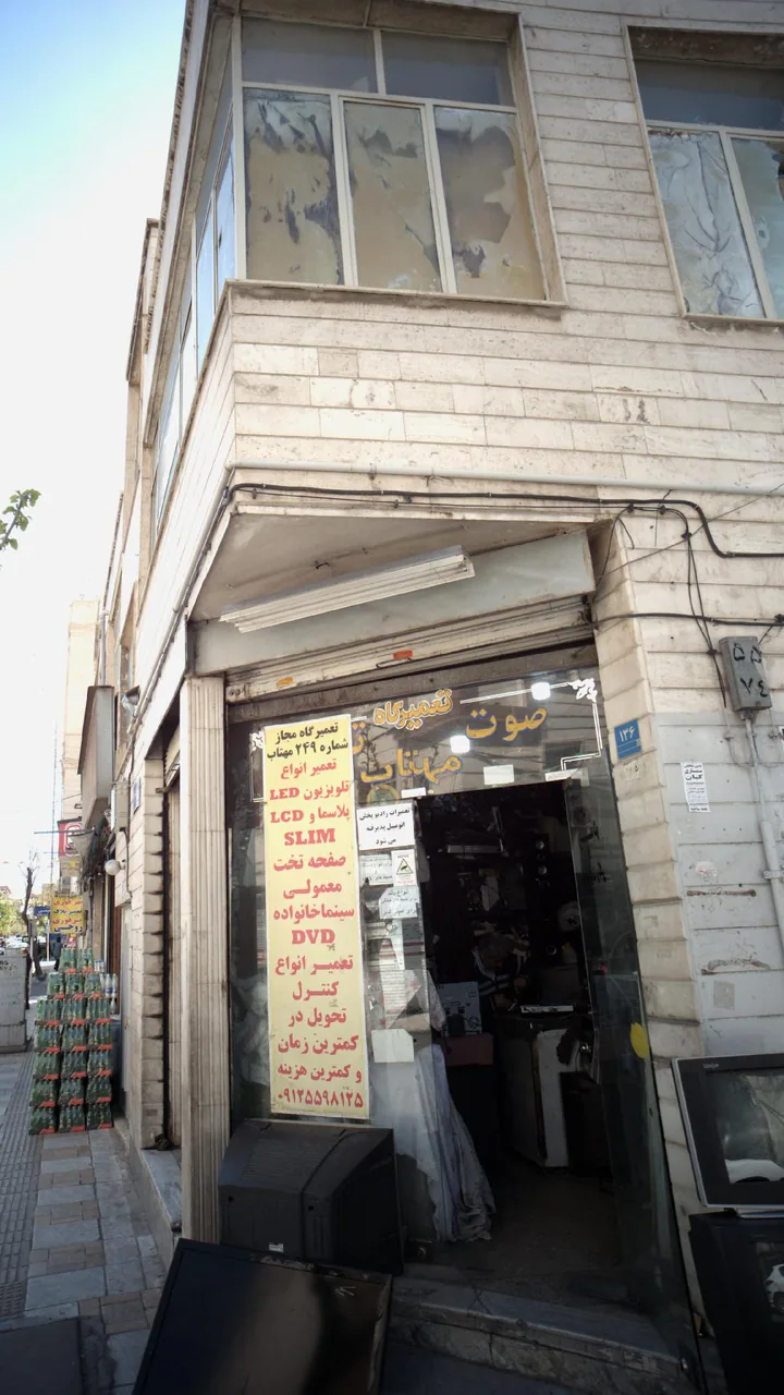 تعمیرگاه صوت و تصویر مهتاب