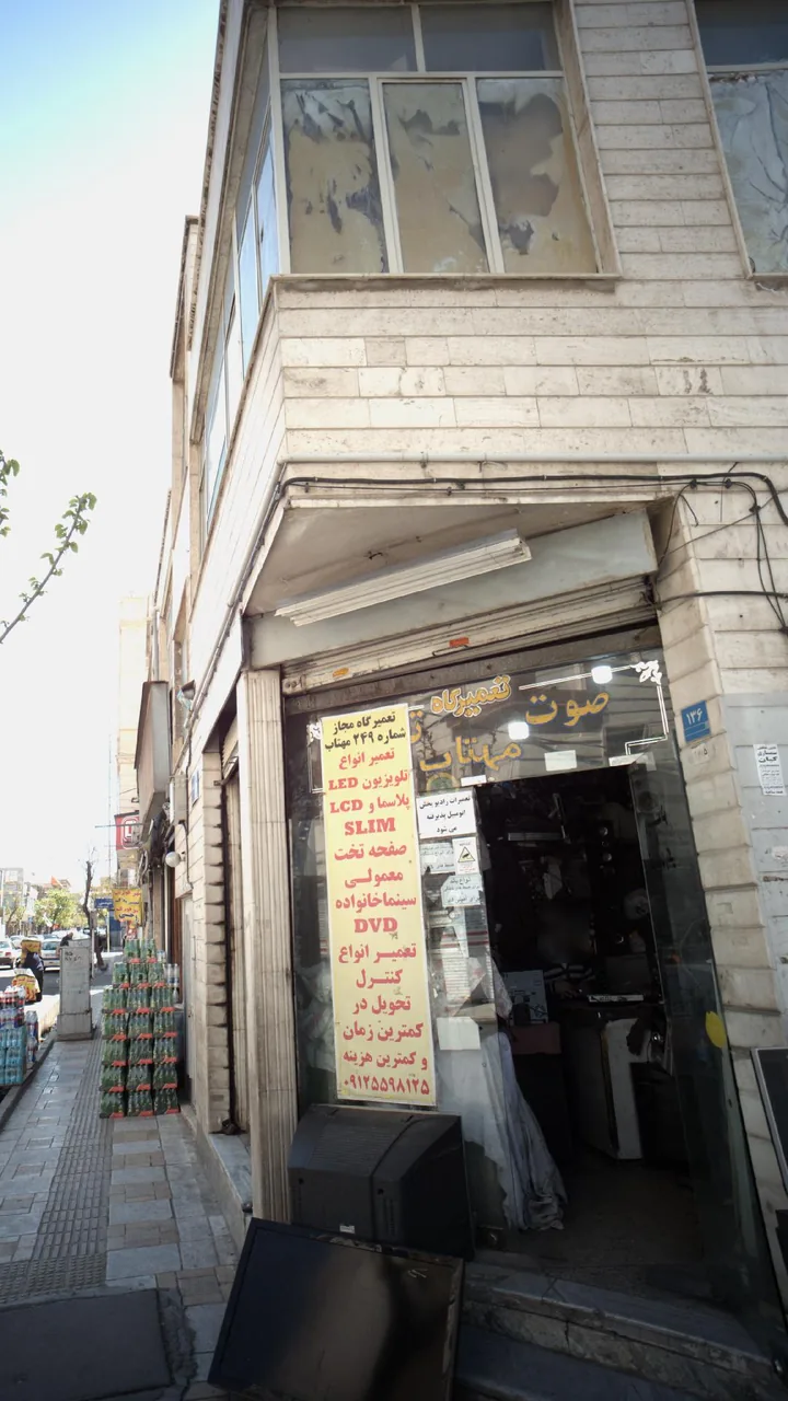 تعمیرگاه صوت و تصویر مهتاب - تصویر 3
