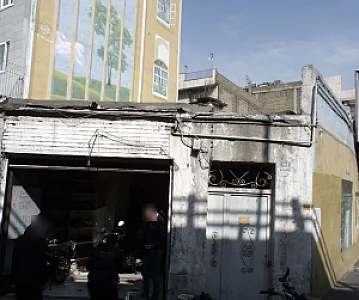 تعمیرگاه