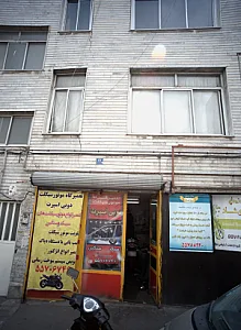 تعمیرگاه موتورسیکلت دوبی اسپرت