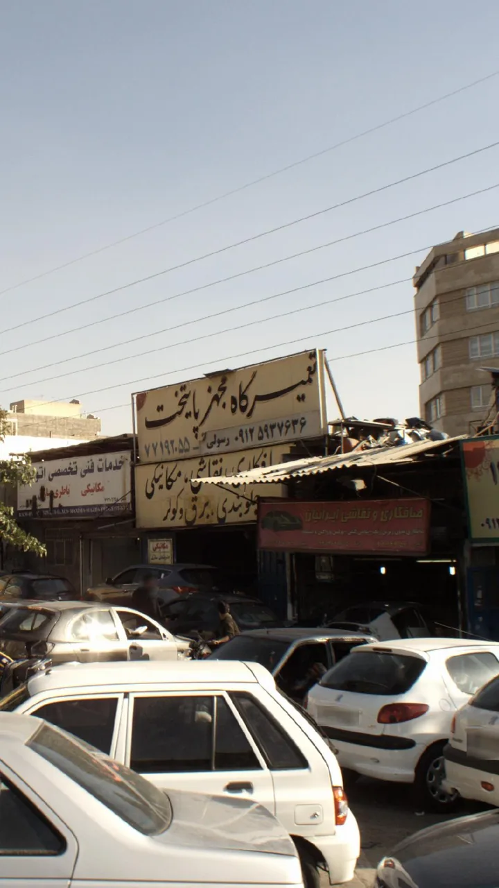 تعمیرگاه تهران خودرو(کریم نیا)