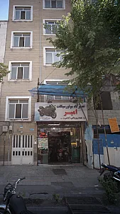 تعمیرگاه موتورسیکلت امیر