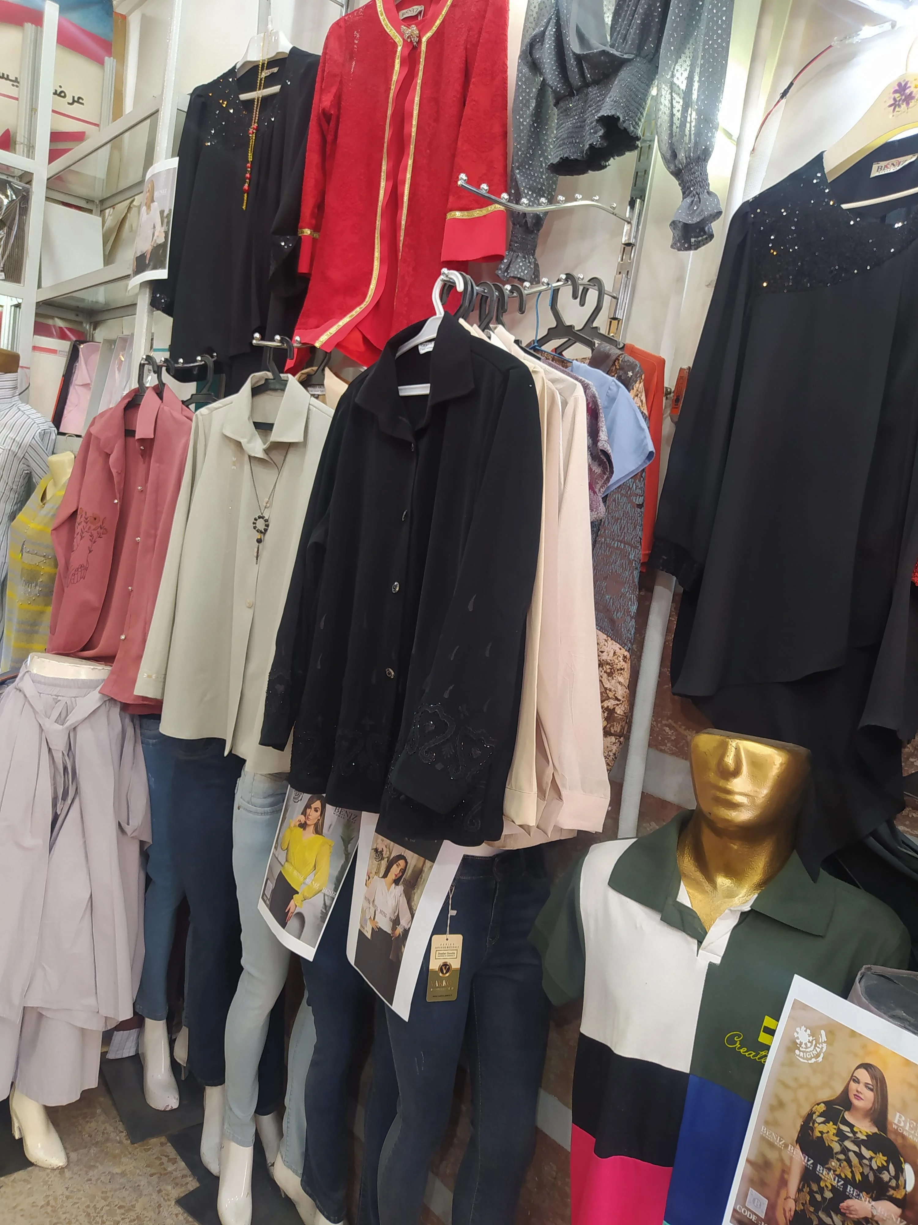 پیراهن ترمه