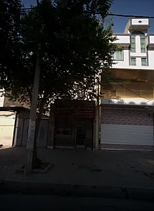 جلوبندی و کمک فنرسازی توحید