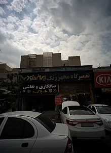 تعمیرگاه مجهز رنگ ایران خودرو