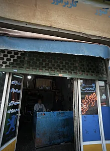 تعمیرگاه خودرو
