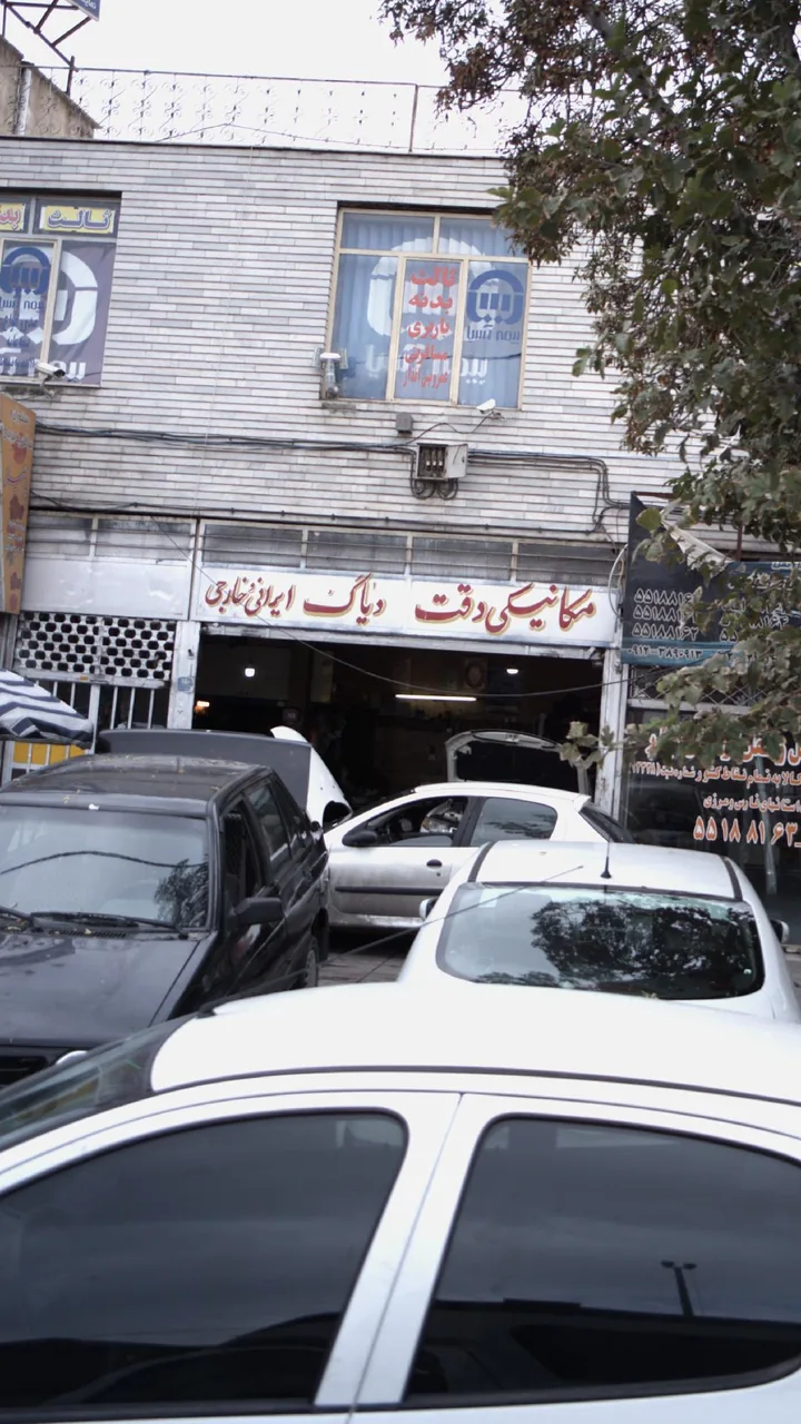مکانیکی دقت